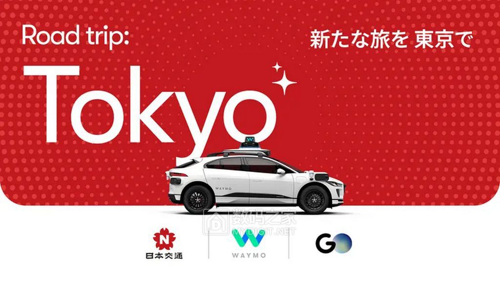 Waymo_Embargo_December_16_5_30_PM_PST.jpg