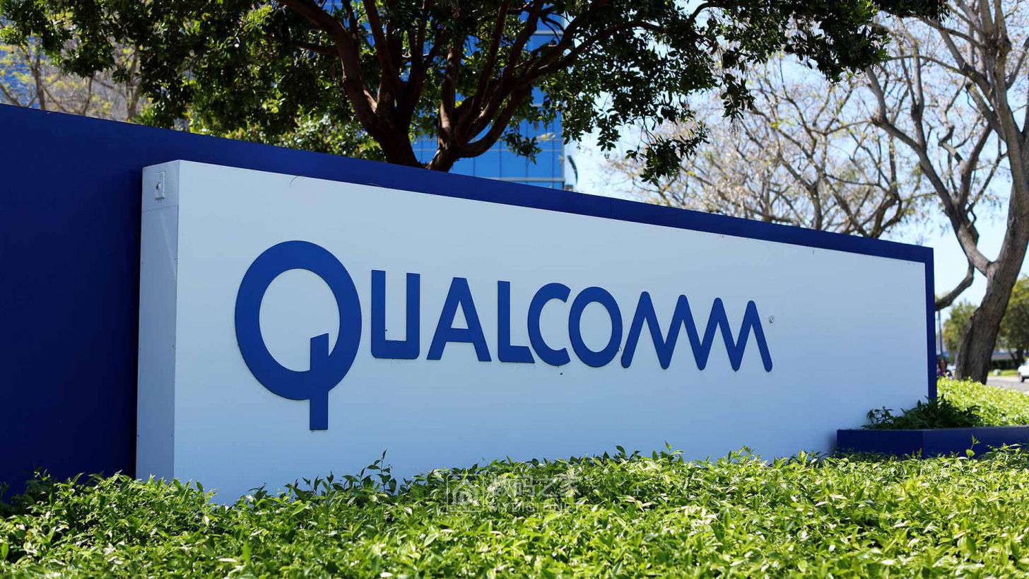 Qualcomm-5.jpg