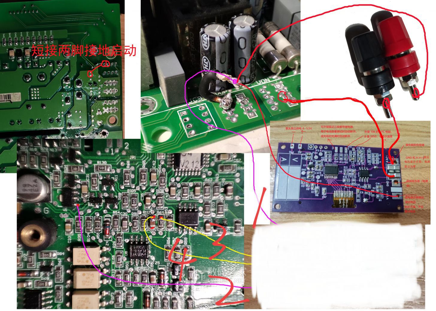 动力源4850H铁面板0-59v.jpg