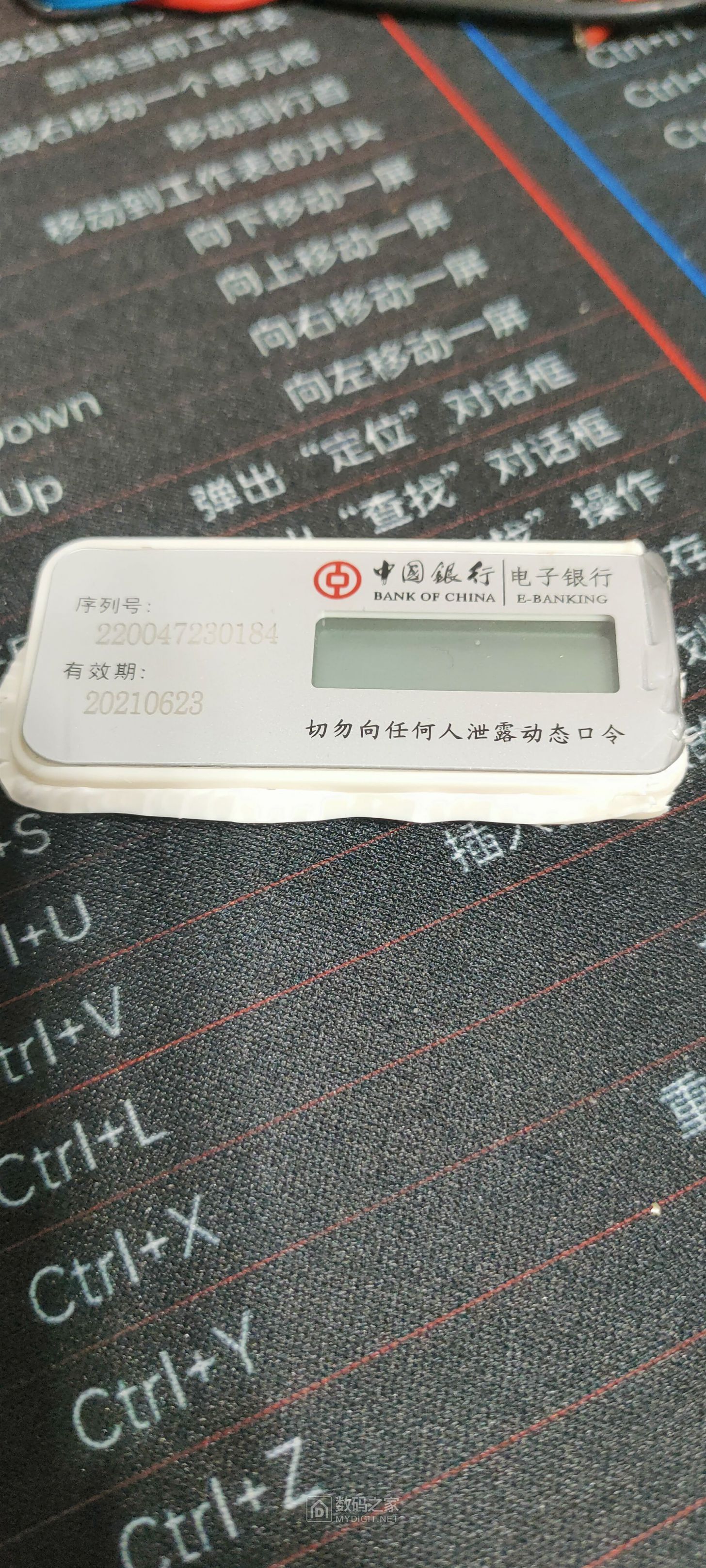 IMG20241008225916.jpg