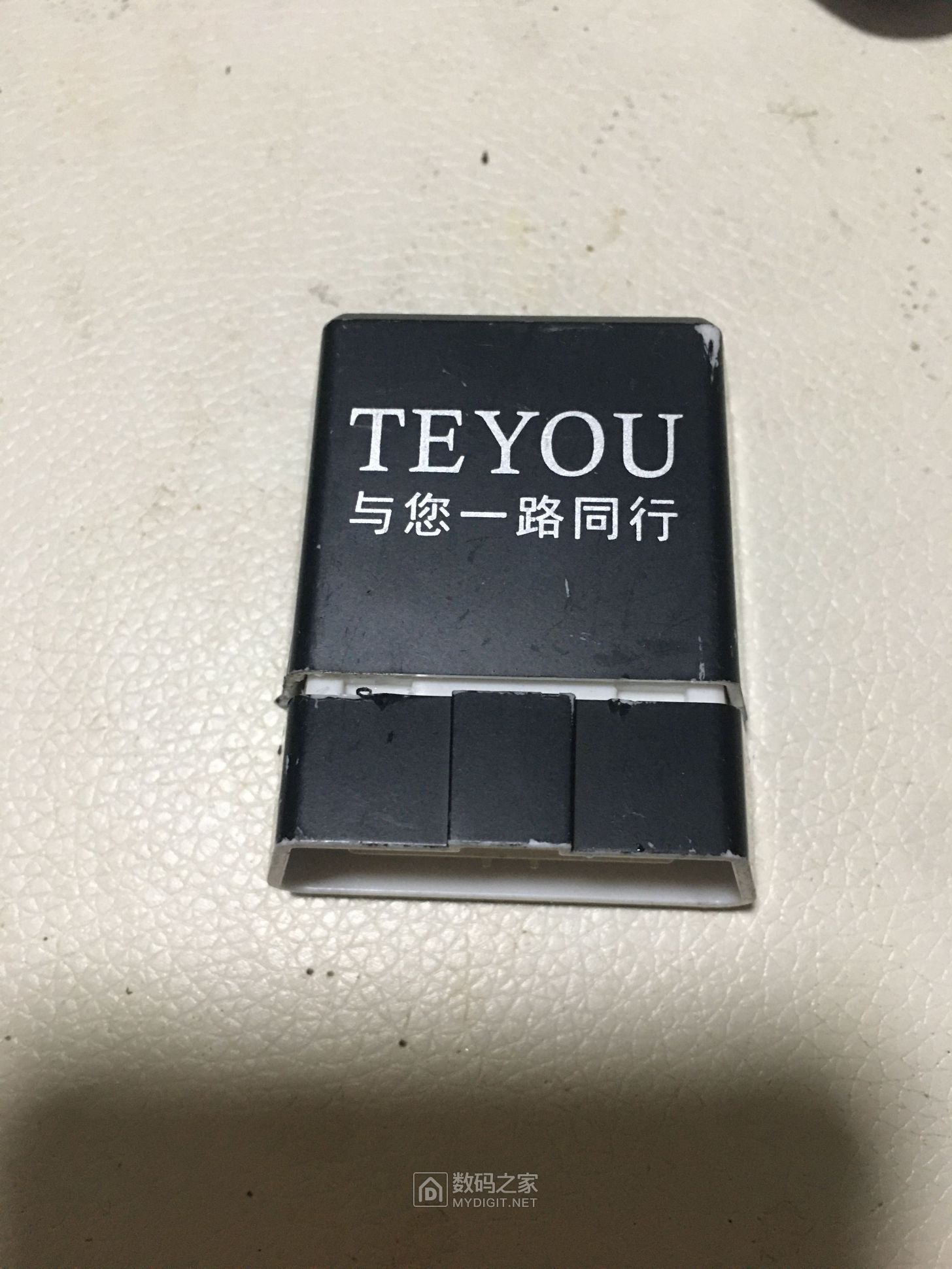 C0070C4D-9F76-4F8E-A6B4-41519B89EC8A.jpeg