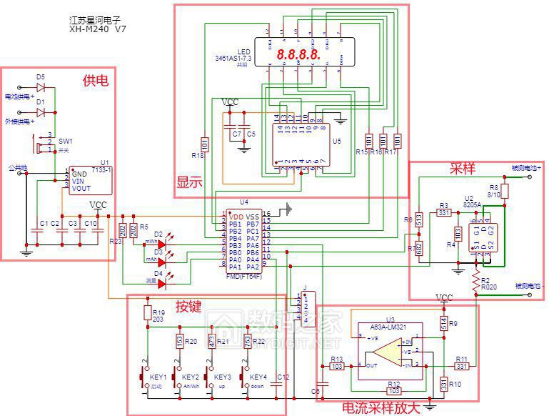 05 电路图 功能.jpg