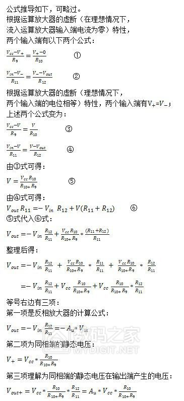 13 公式推导.jpg