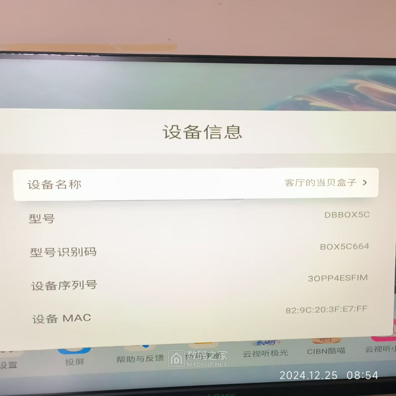 微信图片_20241225093059.jpg