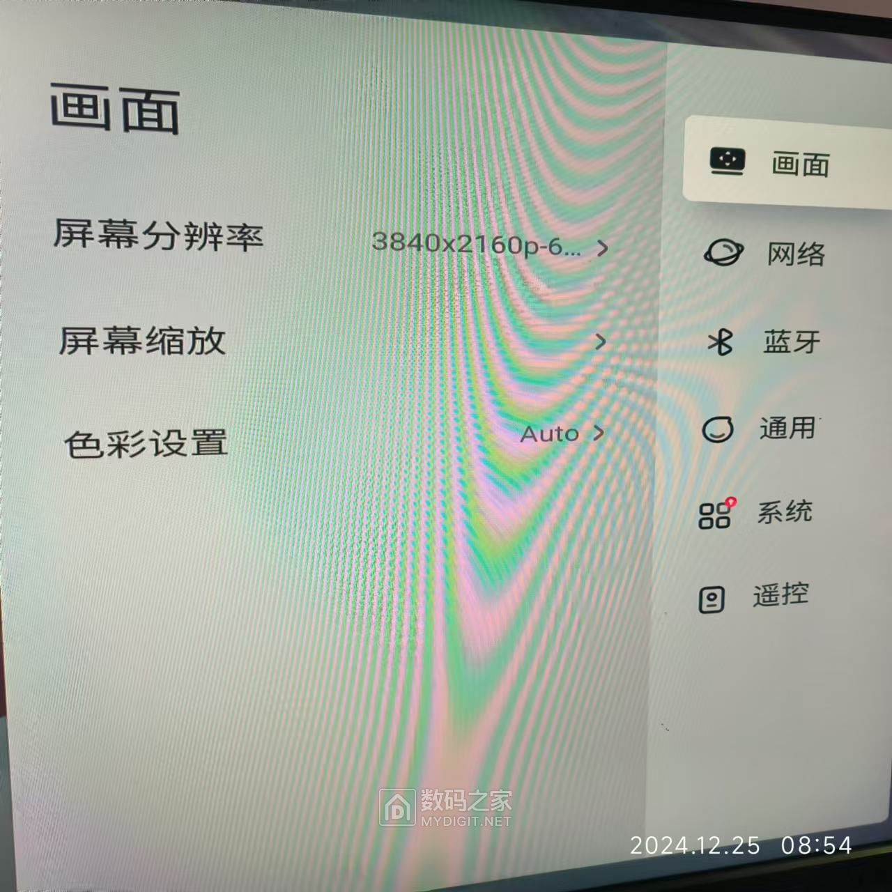 微信图片_20241225093107.jpg