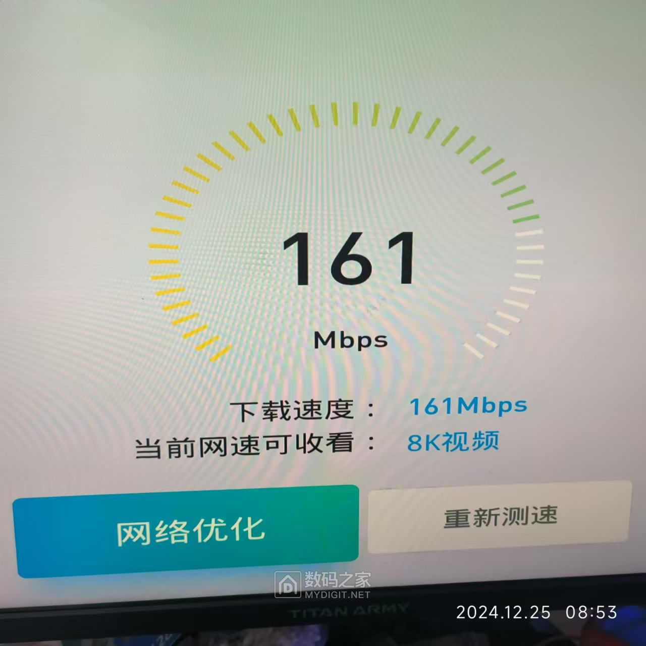 微信图片_20241225093113.jpg