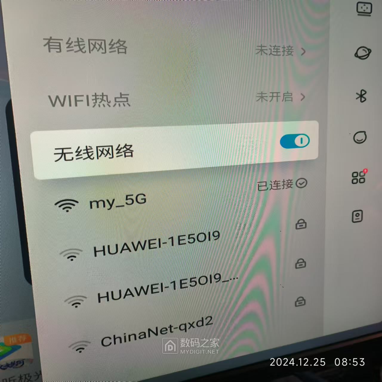 微信图片_20241225093116.jpg
