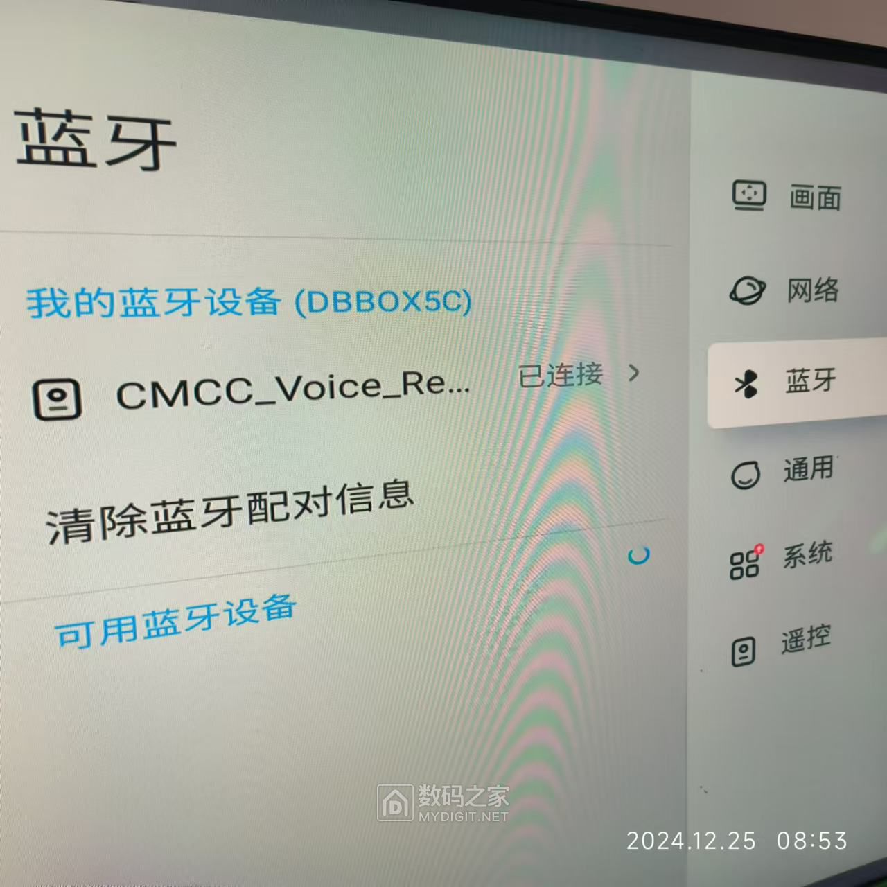 微信图片_20241225093118.jpg