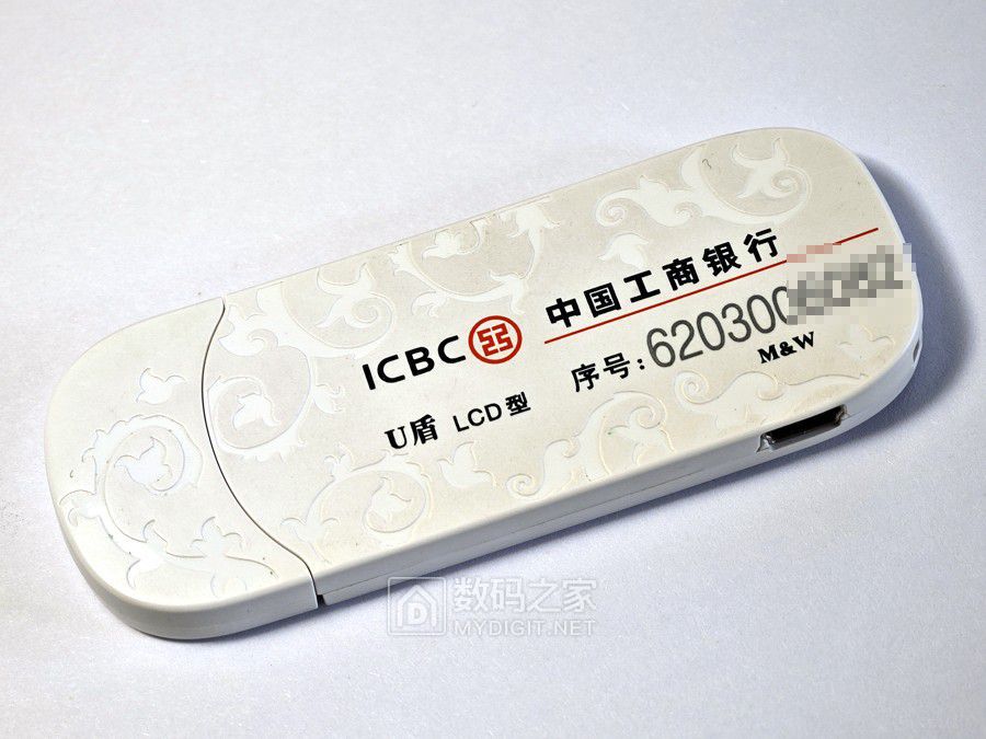 gsyh u 02.jpg