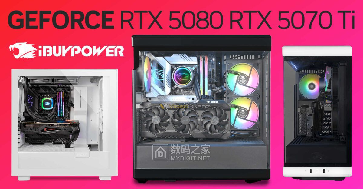 IBUYPOWER-RTX5080-5070TI-1-1200x624.jpg