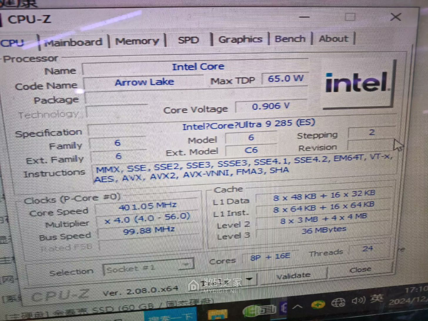 CORE-ULTRA-200-CPUZ-1.jpg