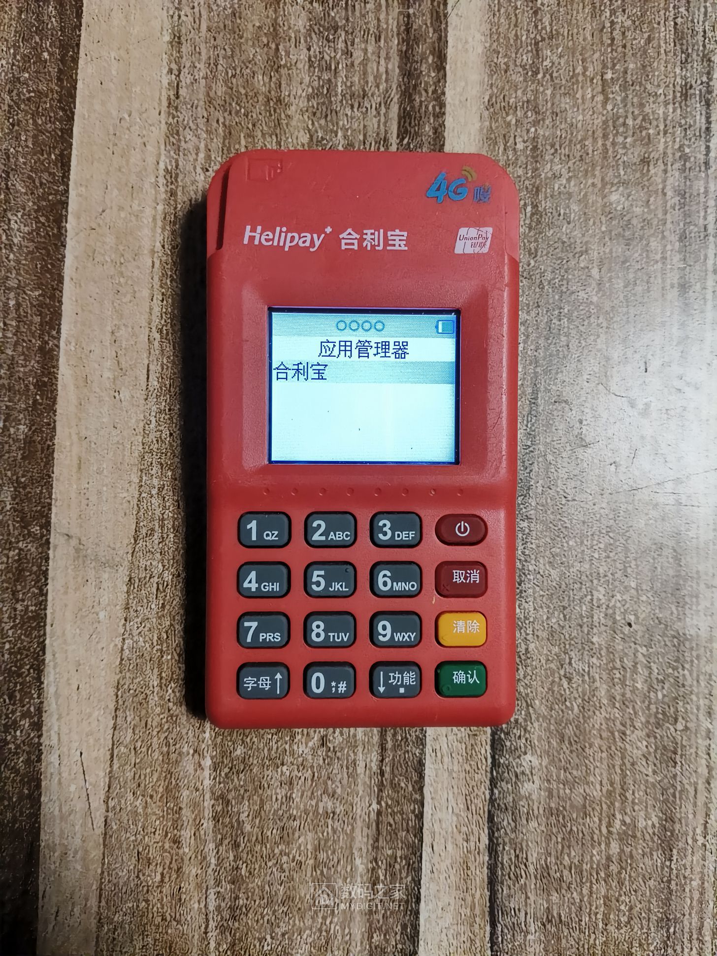 过场1