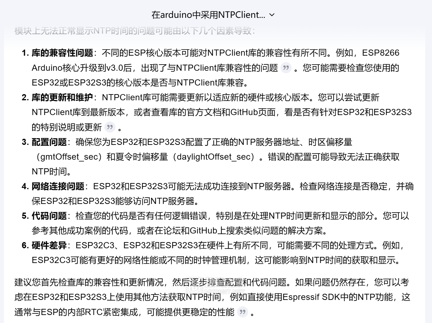 下载.png