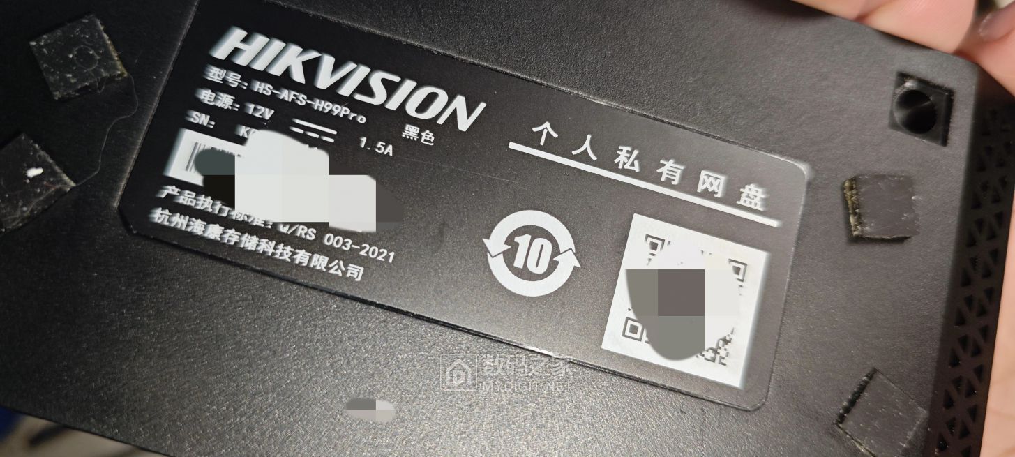 HIKVISION H99PRO
