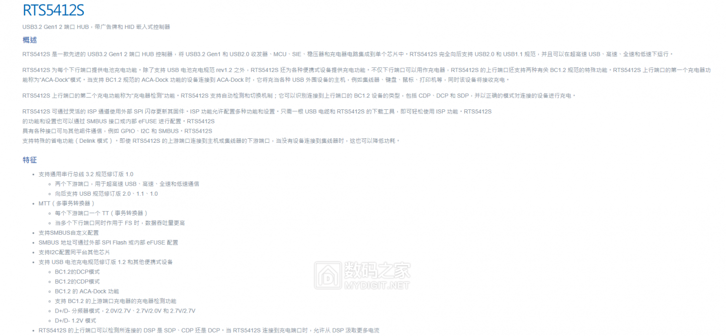 QQ截图20250104002618.png