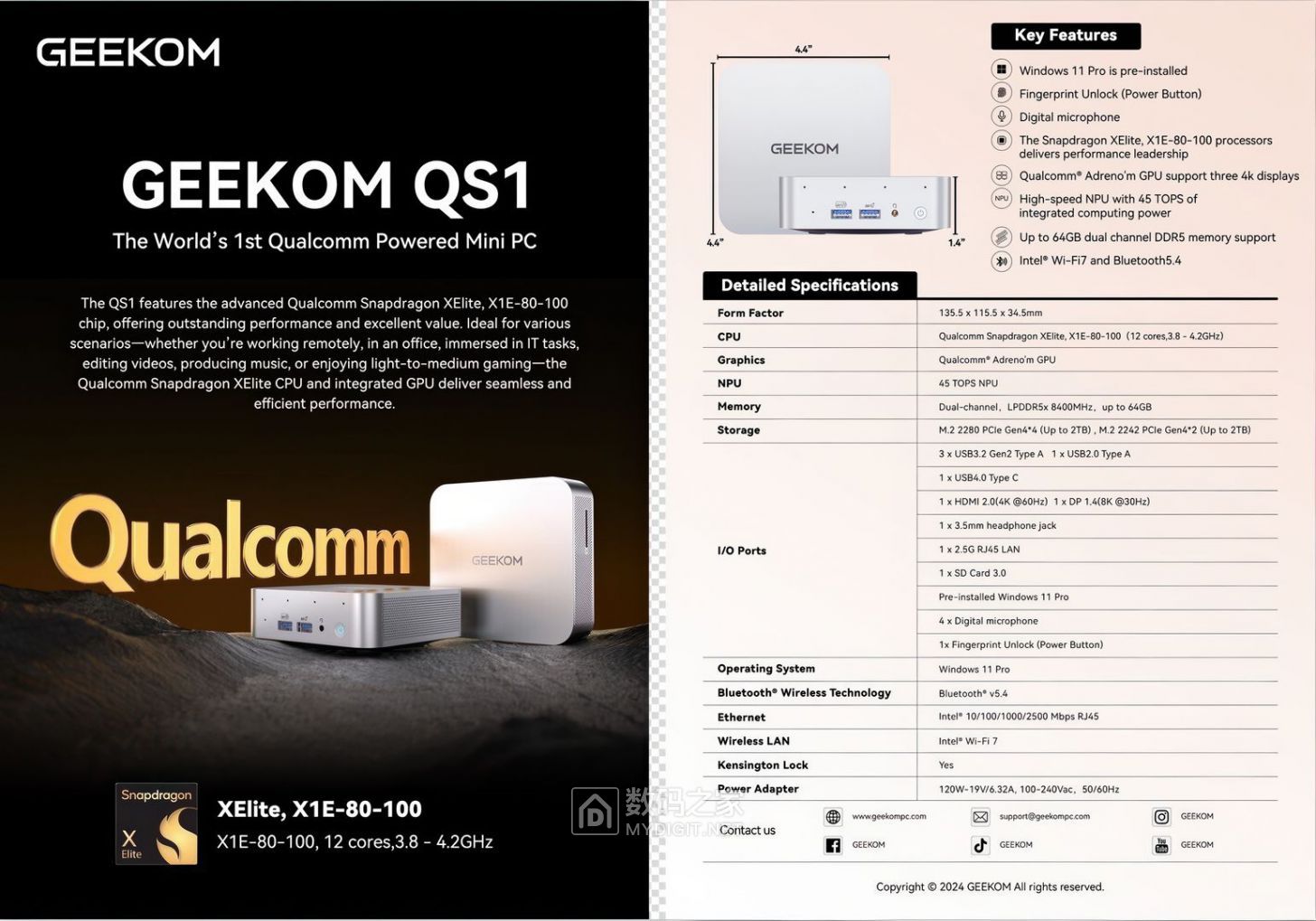 GEEKOM-MINIPC-1.jpg