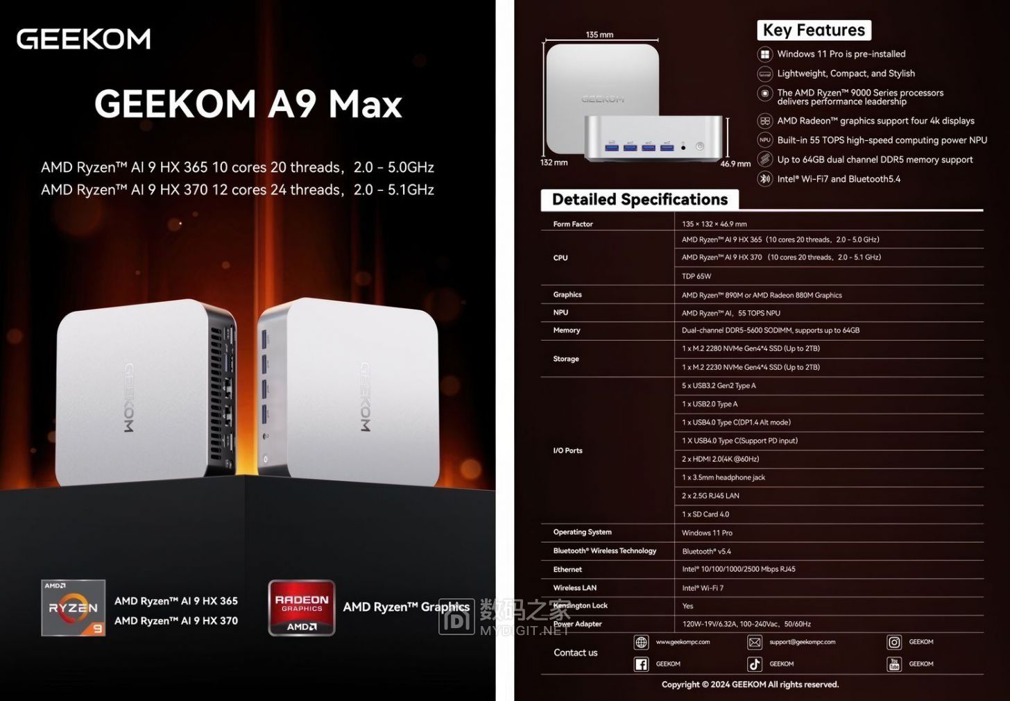 GEEKOM-MINIPC-2.jpg