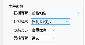 首先打开量产工具选择低格扫描，模式选择强制D1