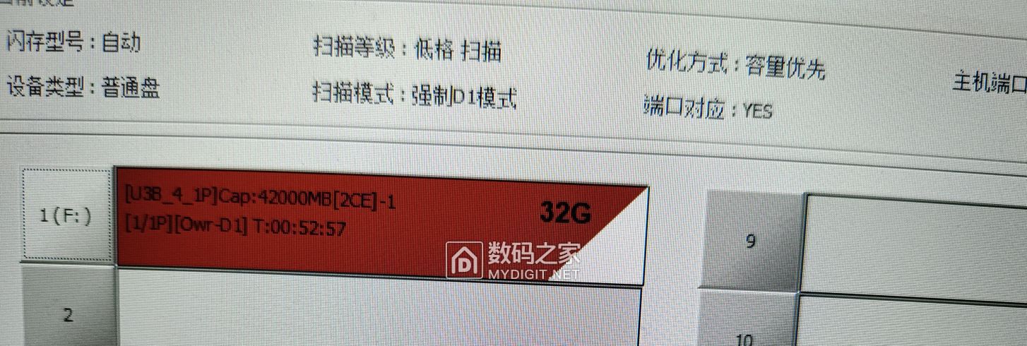 然后开卡，低格到爆这个红。这时候就已经成功了一大半了。