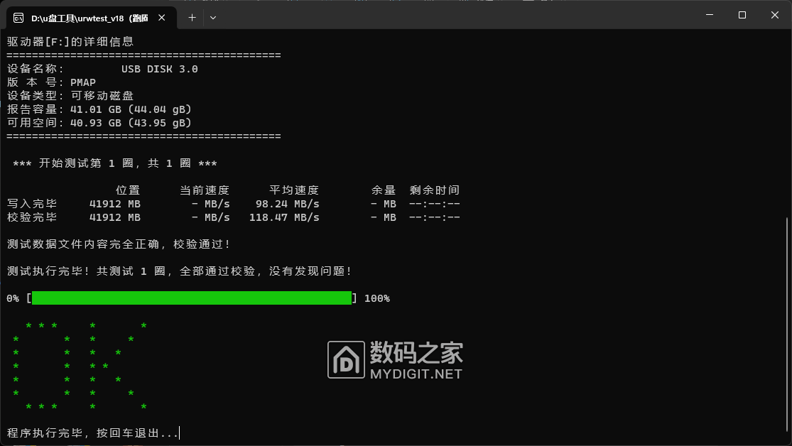 后开会儿后还是会爆红。但这个时候电脑已经可以识别到这个u盘了，这时候可以直接退出量产工具然后格式化这  ...