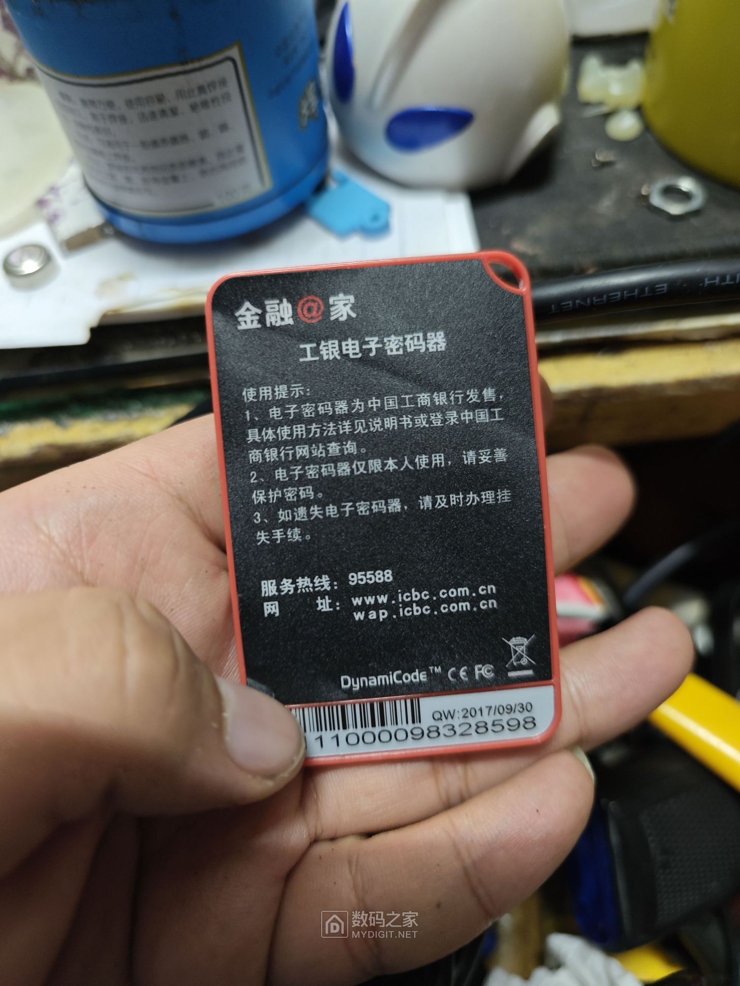 1733504275751.jpg