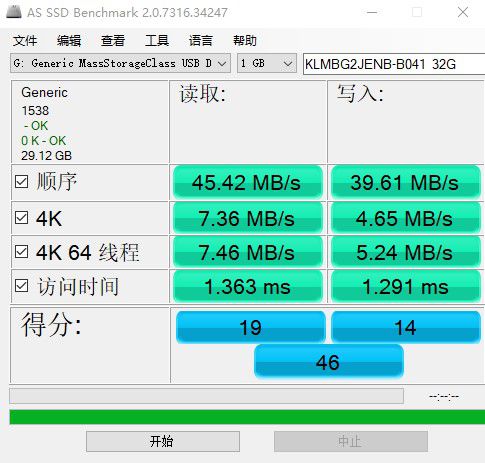 屏幕截图 2025-01-09 221233.jpg