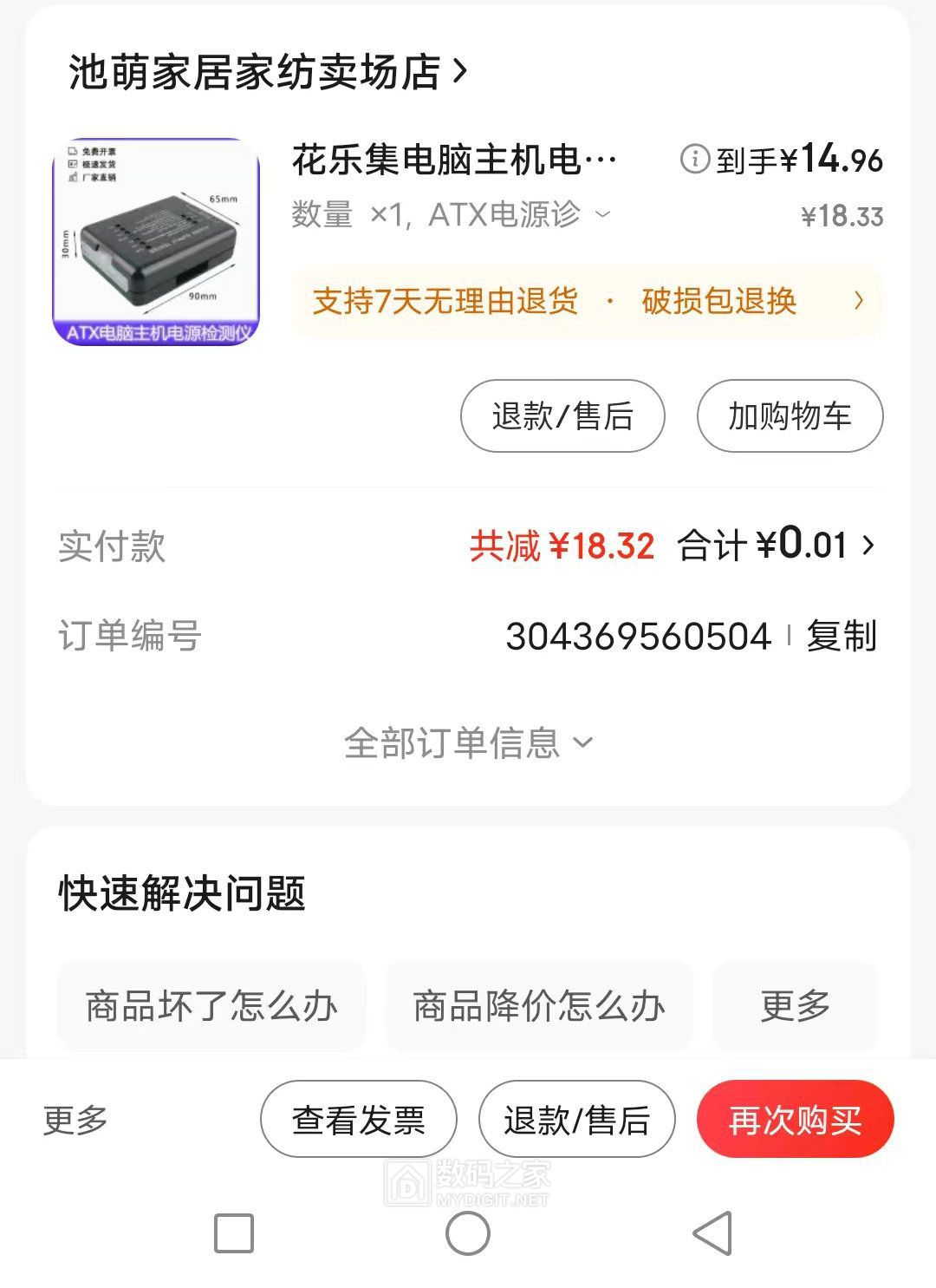 微信图片_20250111134300.jpg