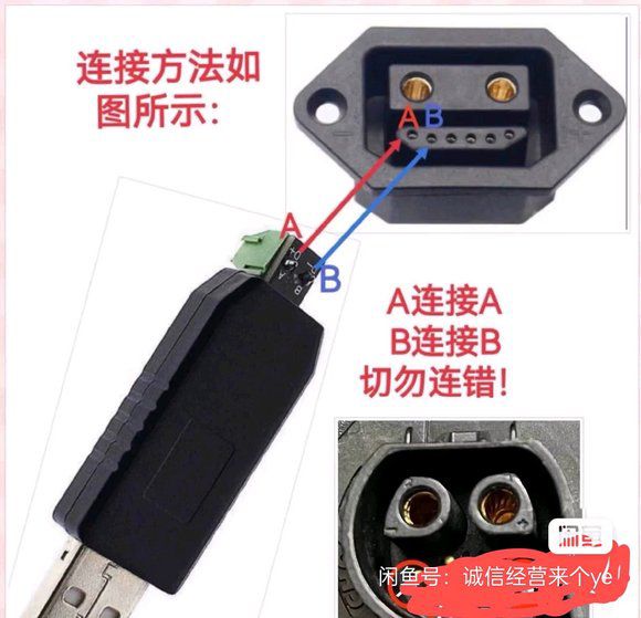 铁塔上位机.jpg