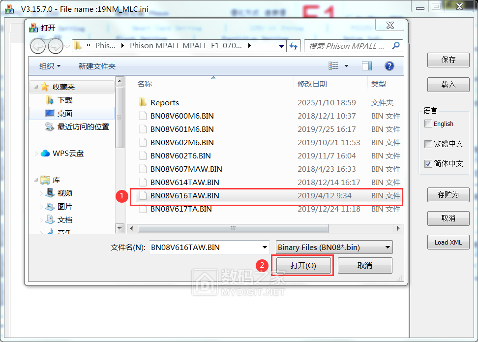 群联2251-08-Q主控板9.png