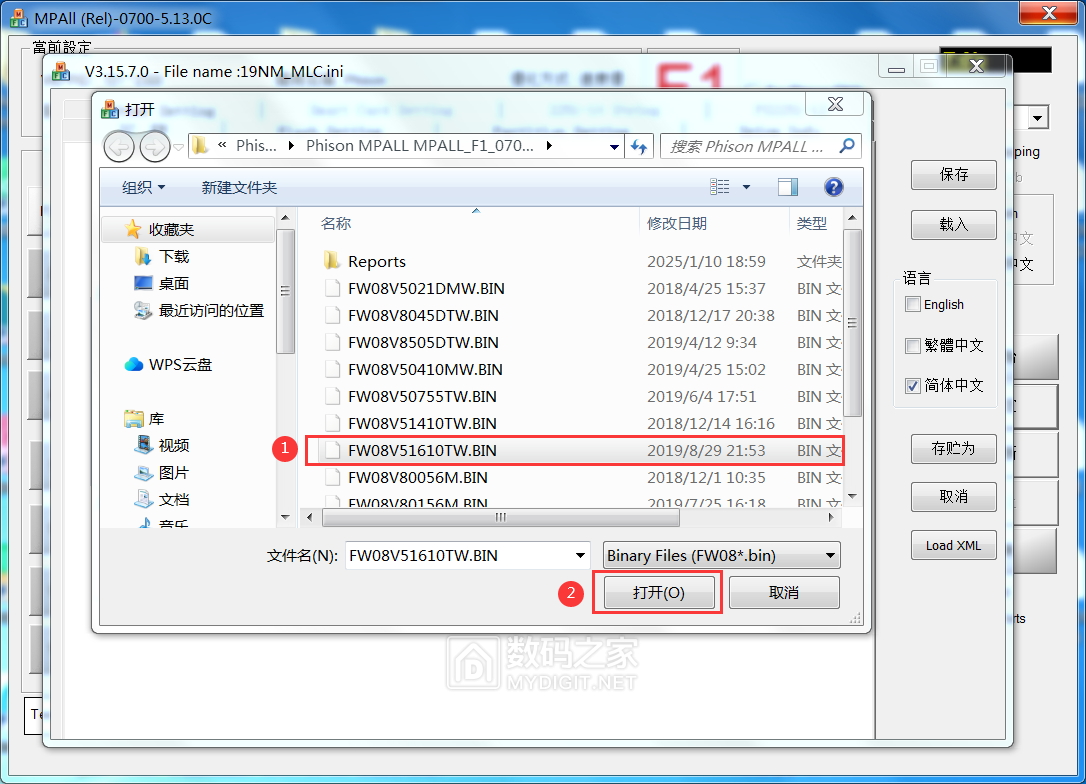 群联2251-08-Q主控板12.png