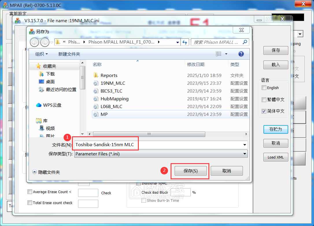 群联2251-08-Q主控板16.png