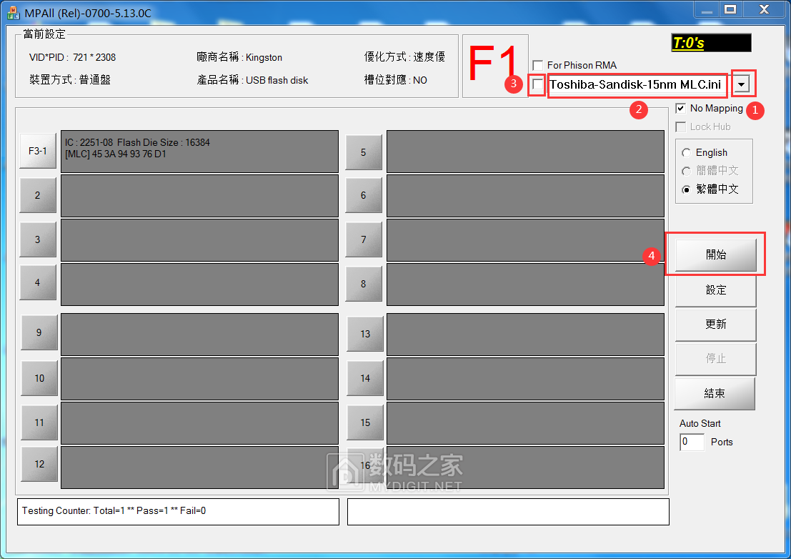 群联2251-08-Q主控板18.png