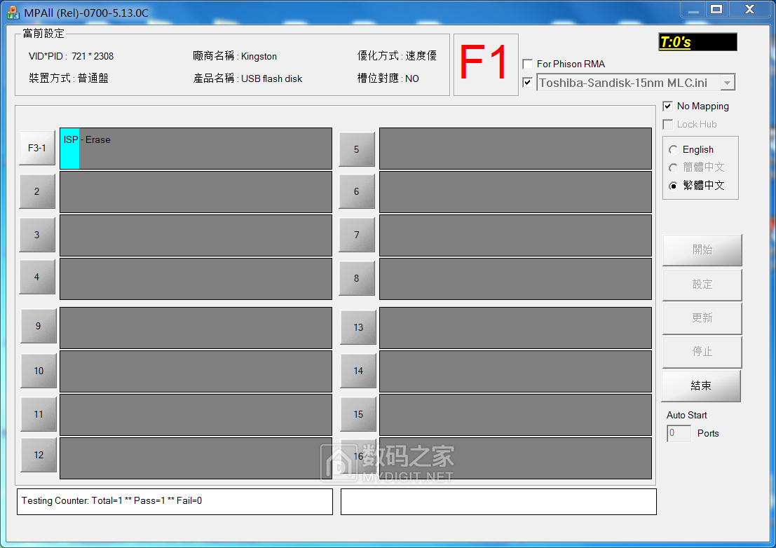 群联2251-08-Q主控板19.png