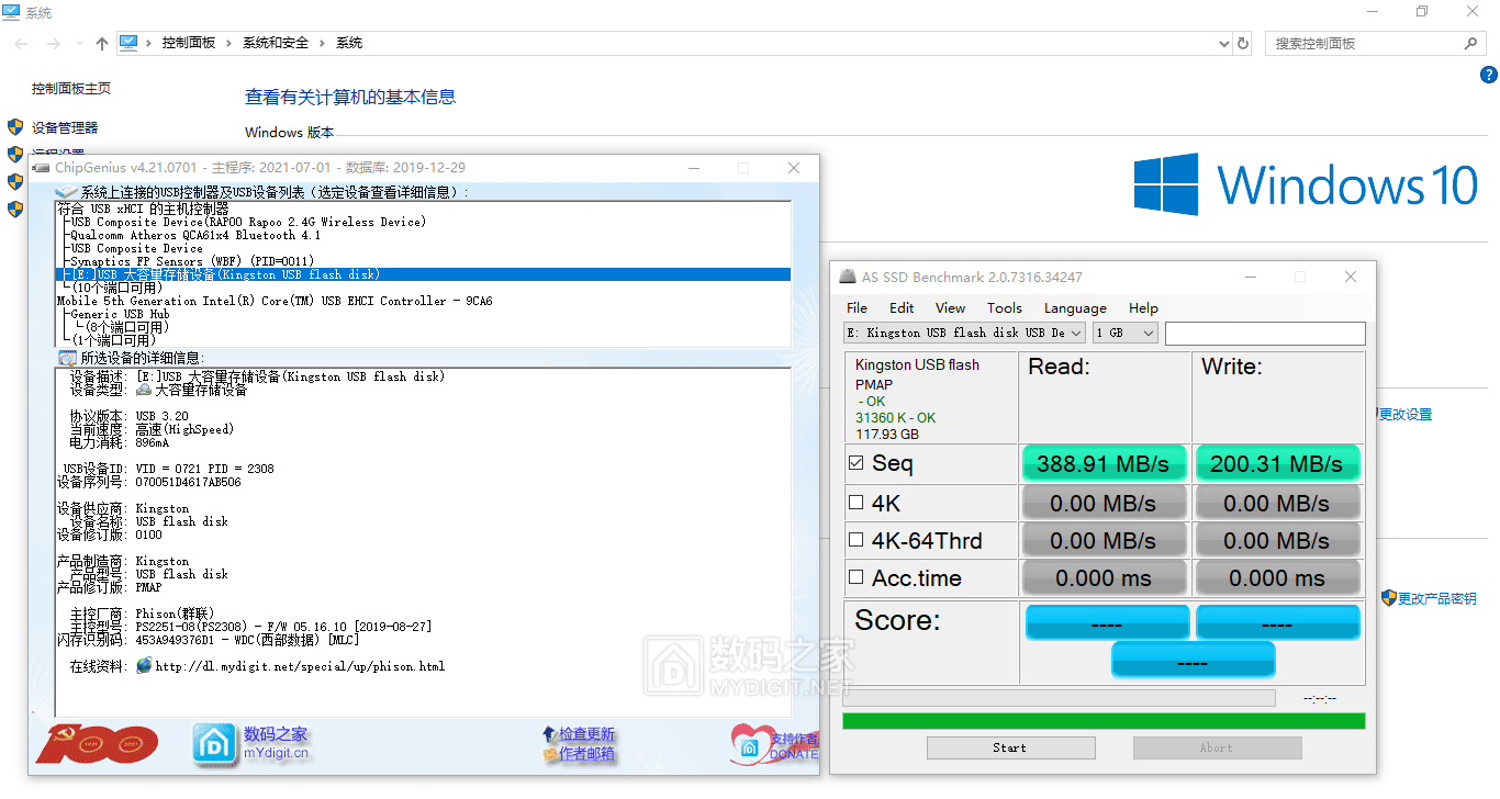 群联2251-08-Q主控板24.png