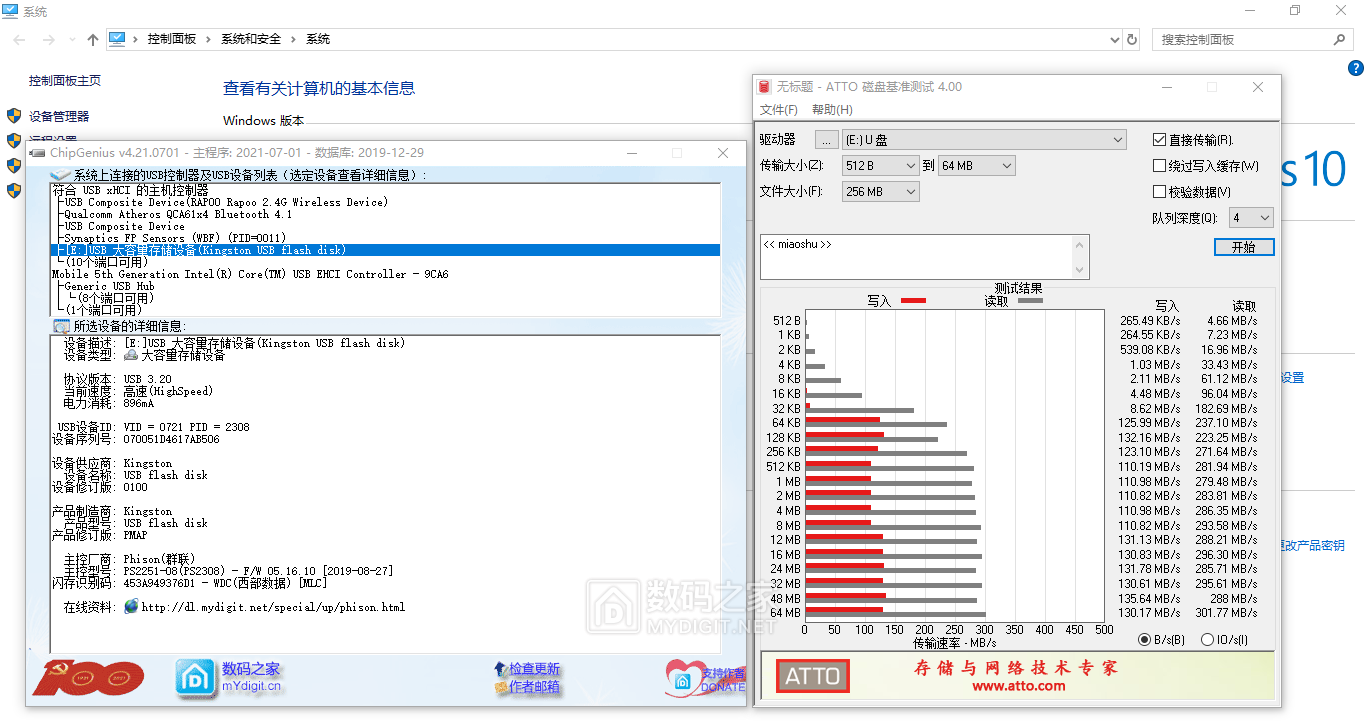 群联2251-08-Q主控板25.png