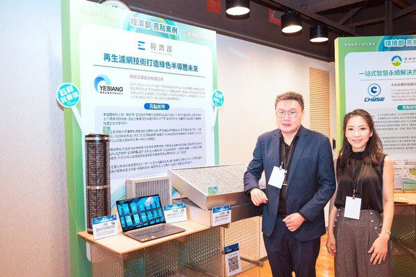 James_Chuang_Chairman_CEO_YESIANG_Enterprise_Flora_Chang_Board_Director.jpg