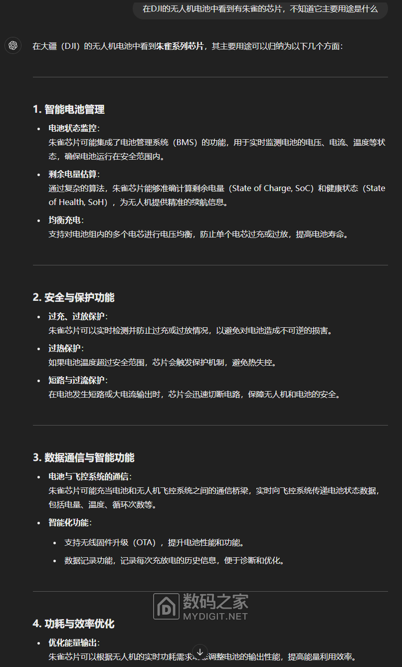 微信图片_20250115091755.png
