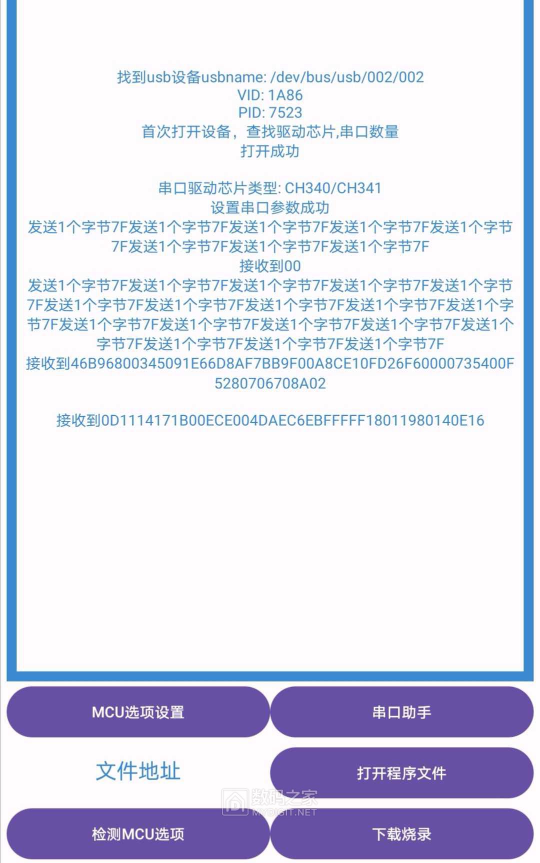 Screenshot_20250115_203915.jpg