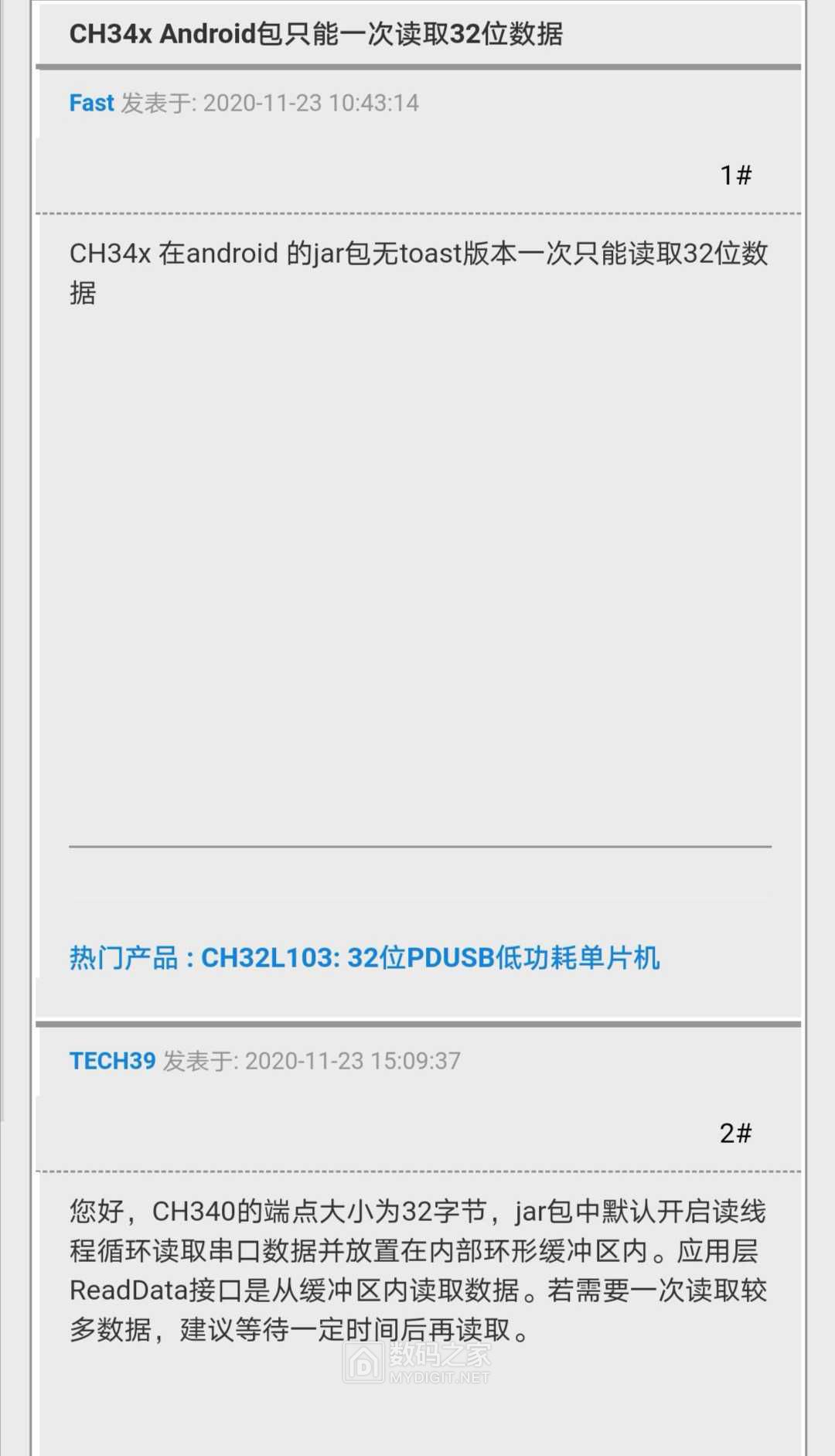 Screenshot_20250115_204411.jpg