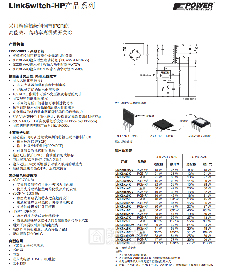 ddf56ece-2f43-455f-800a-3435da4ee5ca.png