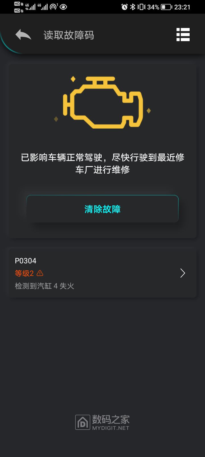 Screenshot_20250123_232150.jpg