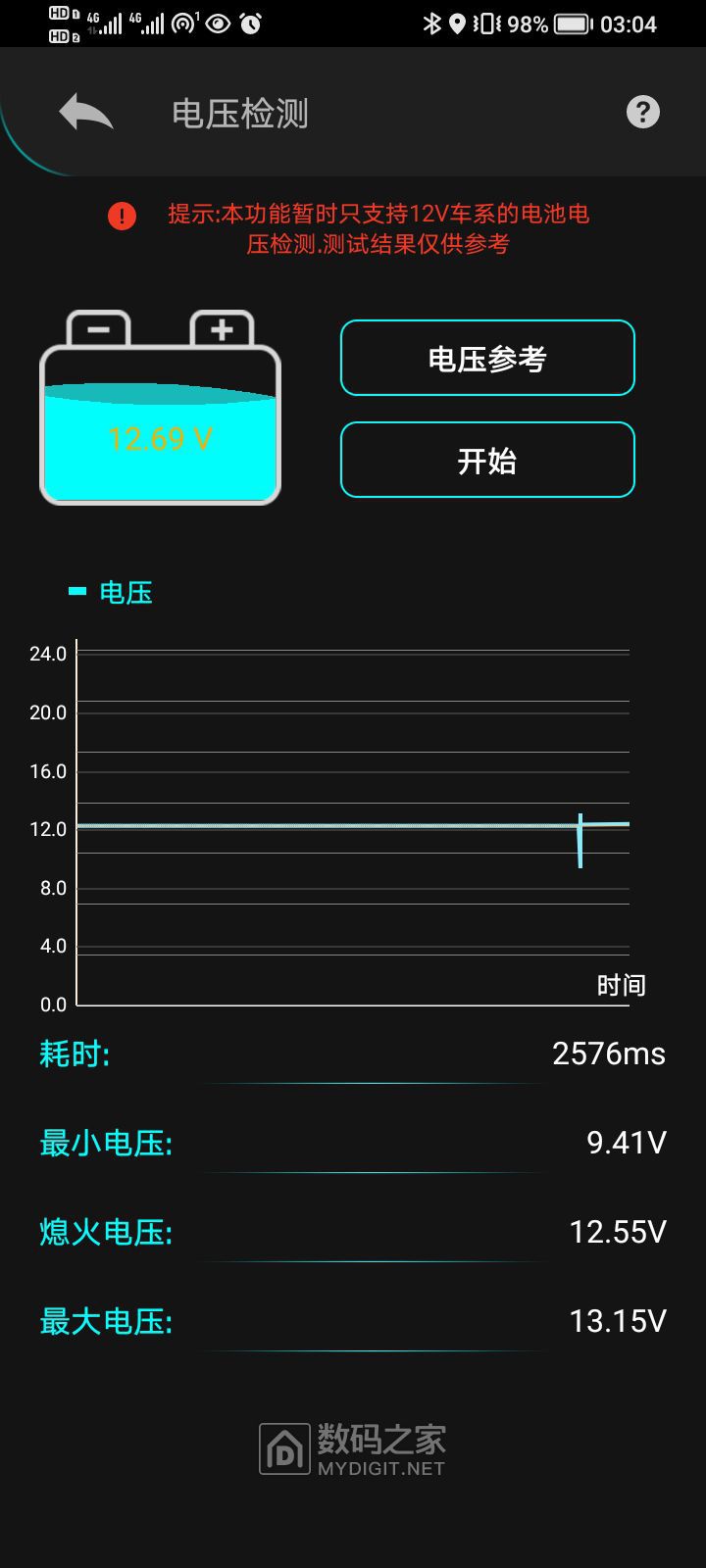 Screenshot_20250124_030402.jpg