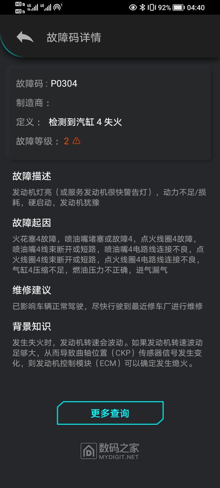 Screenshot_20250124_044015.jpg