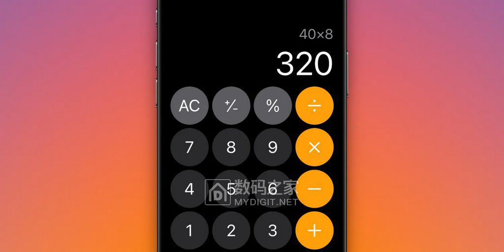 calculator-ios182-beta2.jpg