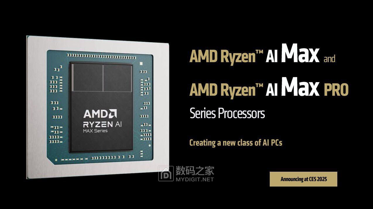华硕迷你AI工作站NUC14LNS发布：搭载的AMD锐龙AI MAX+ 395处理器
