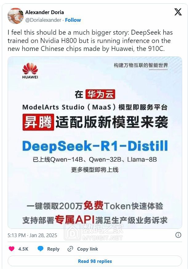 傲游截图20250129160606.jpg