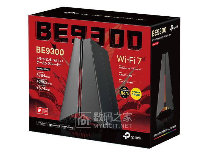 面向高端游戏玩家 TP-Link日本推出Wi-Fi7三频电竞路由GE550