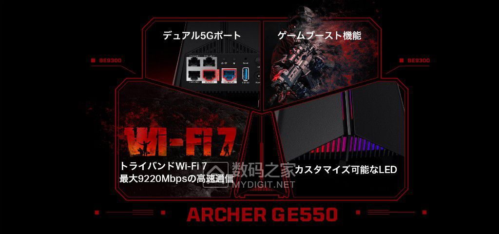 Archer_GE550_03-1024x480.jpg