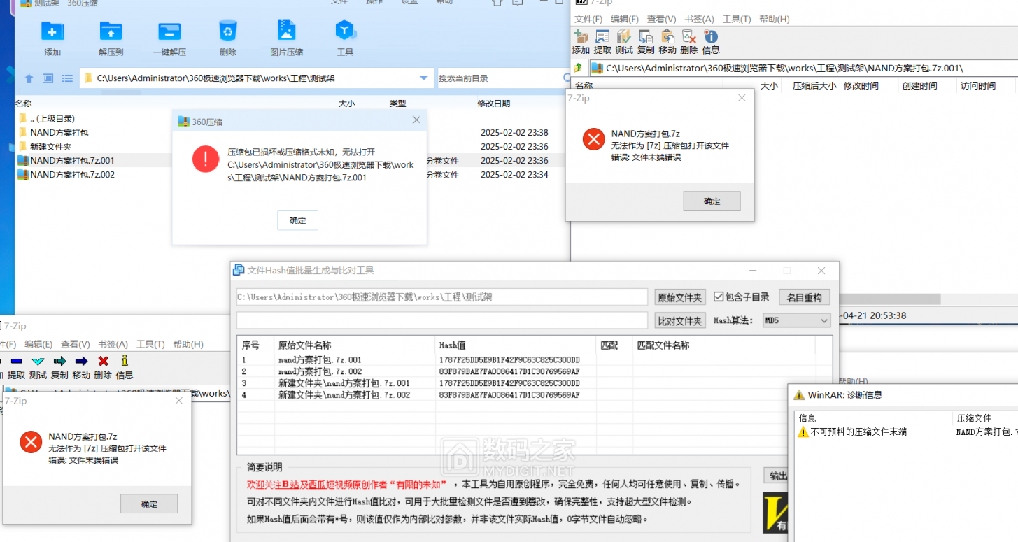 屏幕截图 2025-02-02 235058.png