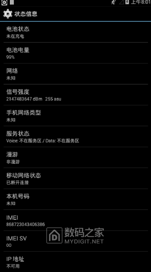 随身2-2.PNG